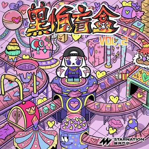 2017天天日天天干
