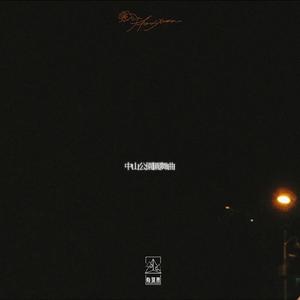 2017天天日天天干
