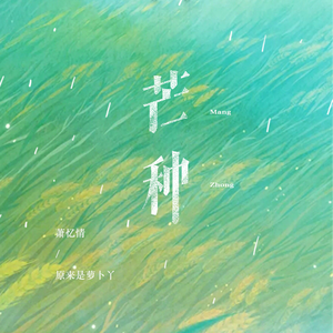 2017天天日天天干
